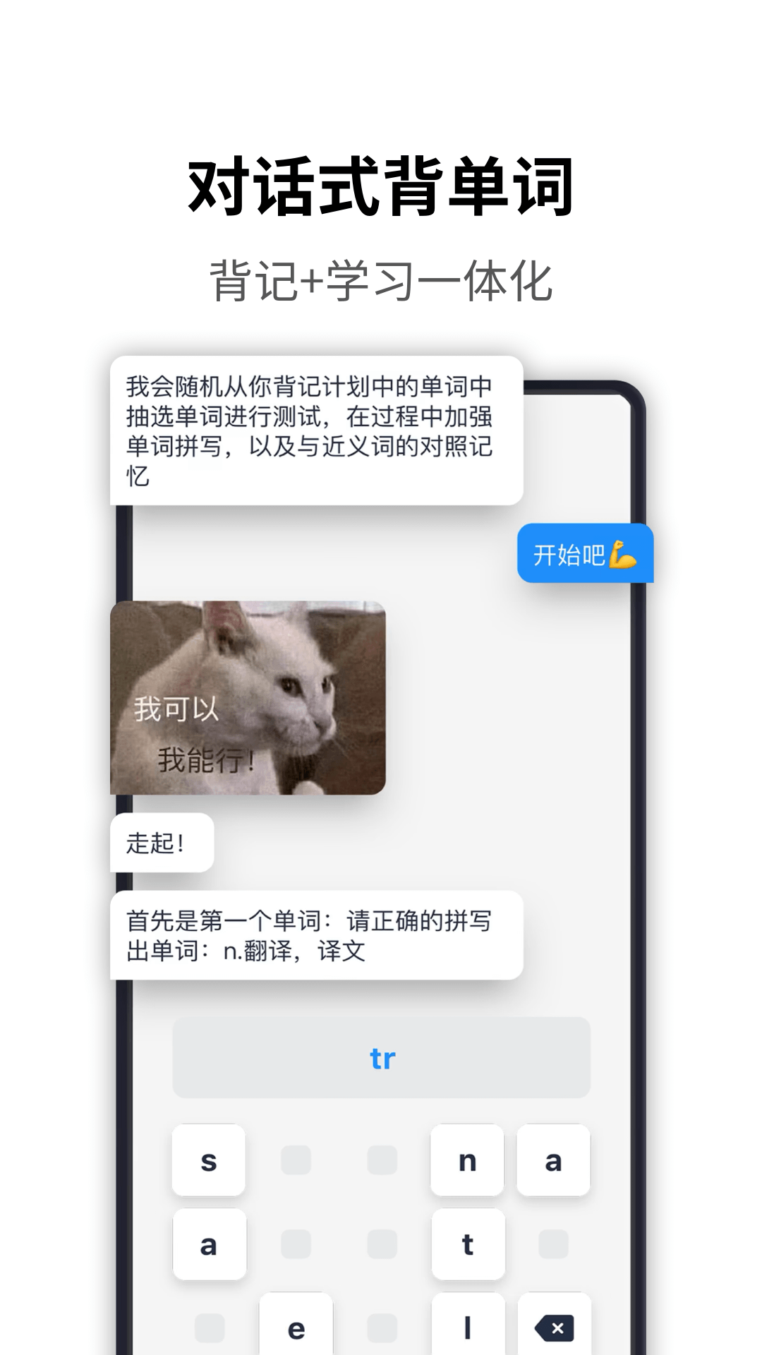 海詞詞典標(biāo)準(zhǔn)版