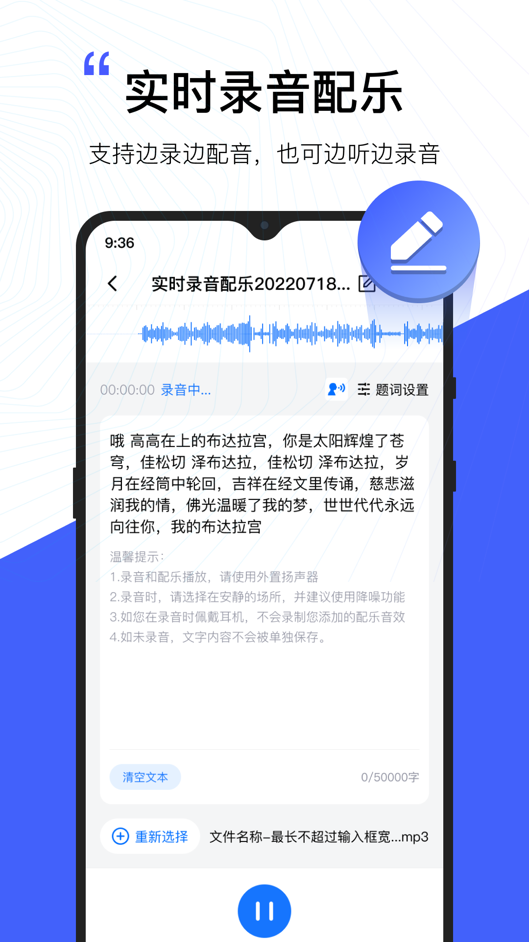 配音工廠專業(yè)版