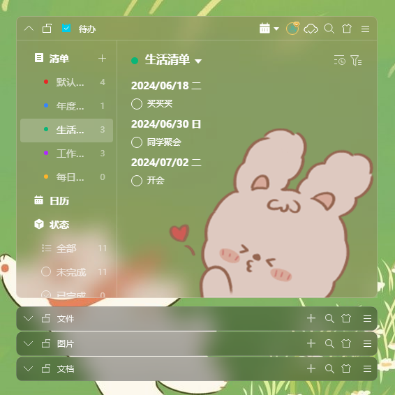 小智桌面電腦版