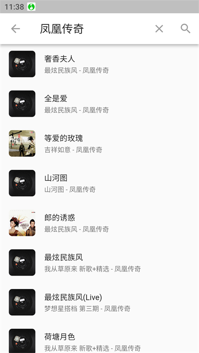 zpod音樂播放器優(yōu)化版