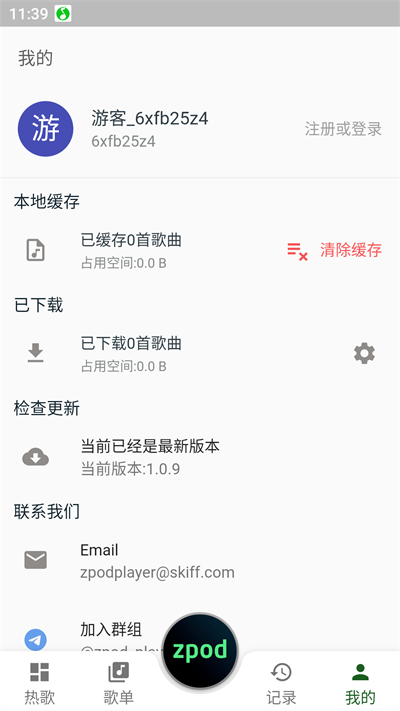 zpod音樂播放器優(yōu)化版