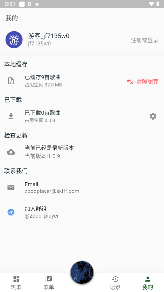 zpod音樂播放器優(yōu)化版