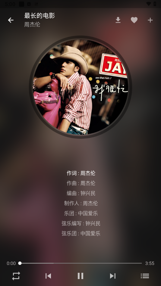 zpod音樂播放器優(yōu)化版