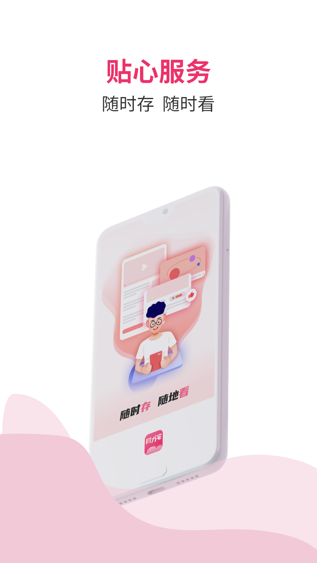 磁力宅標(biāo)準(zhǔn)版