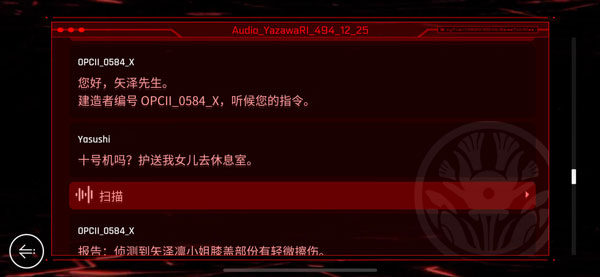 音樂(lè)世界cytus2游戲