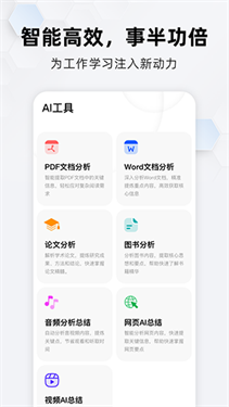 納米搜索專業(yè)版