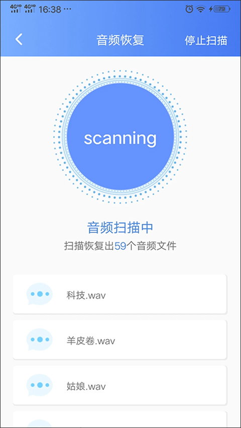 一鍵數(shù)據(jù)恢復(fù)官網(wǎng)版