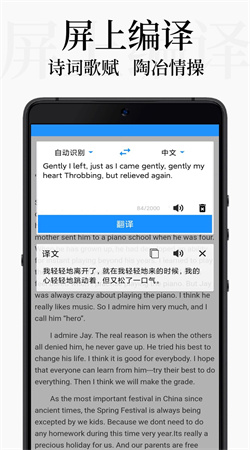 db翻譯手機版