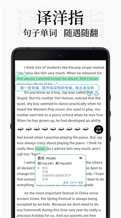 db翻譯手機版