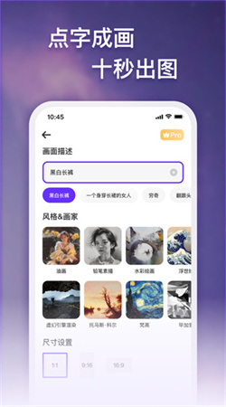 夢(mèng)幻ai畫(huà)家官網(wǎng)版