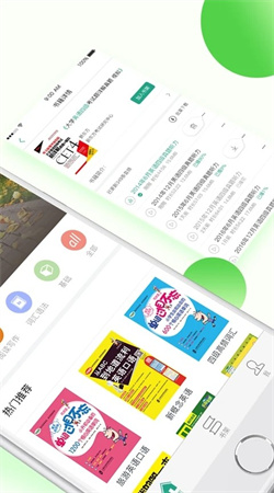 學(xué)語者app官網(wǎng)版