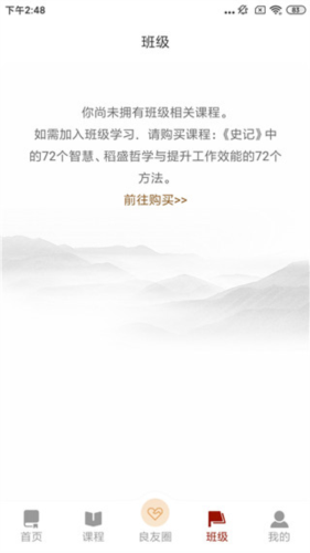 四部曲手機(jī)官方版
