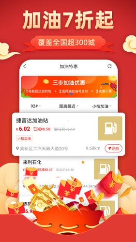 花生聯(lián)盟手機官方版
