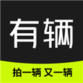 有輛二手車手機官方版