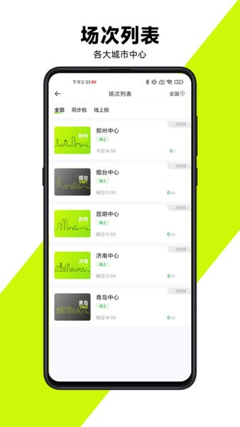 有輛二手車手機官方版