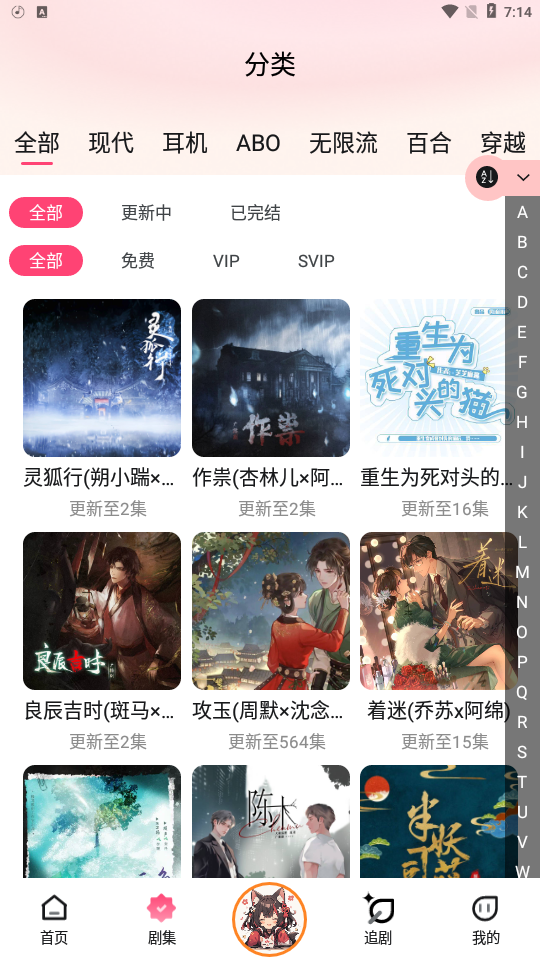 腐竹fm官網(wǎng)版