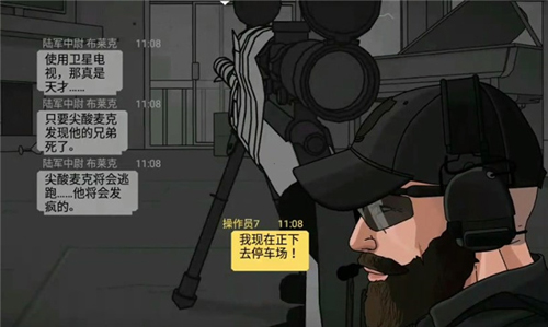 塞拉七號(hào)(內(nèi)附攻略)