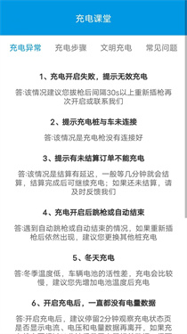 金牌電達(dá)人官網(wǎng)版