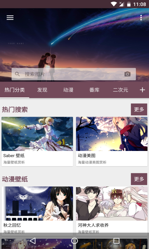 搜圖神器標準版(附教程)