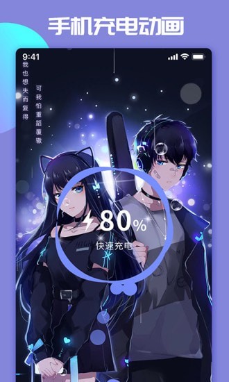 主題微X來電正式版