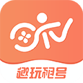 趣玩租號(hào)app官方版
