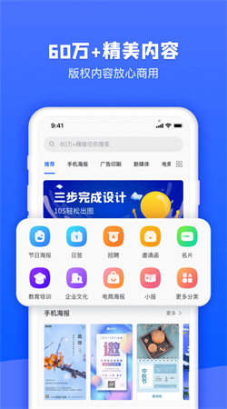 圖司機(jī)編輯器專業(yè)版