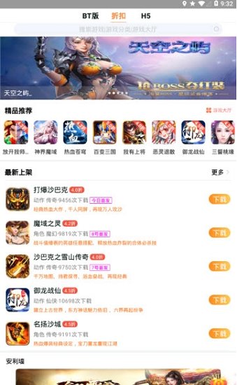 2034盒子升級(jí)版