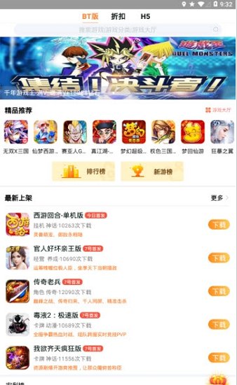 2034盒子升級(jí)版