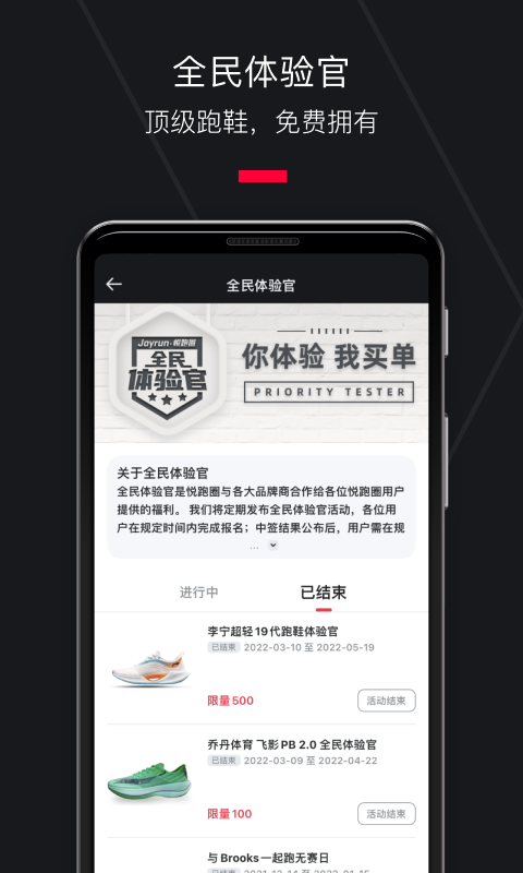 悅跑圈官網(wǎng)版