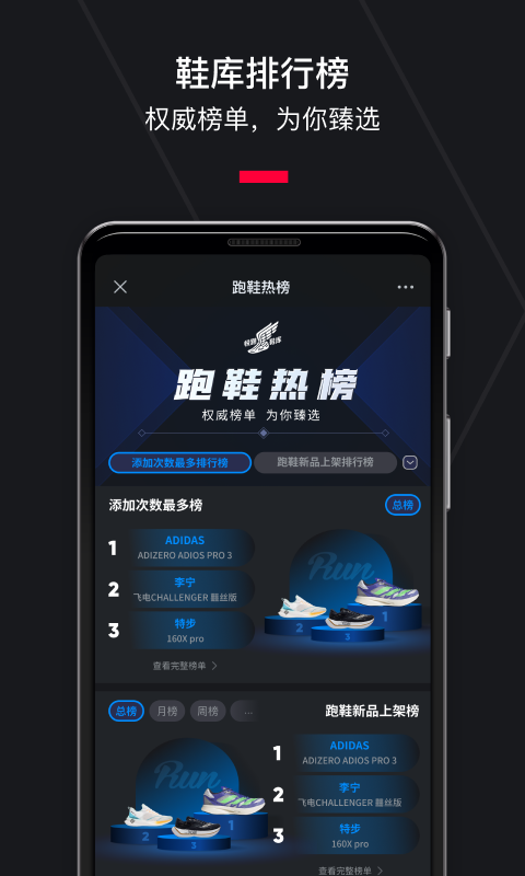 悅跑圈官網(wǎng)版