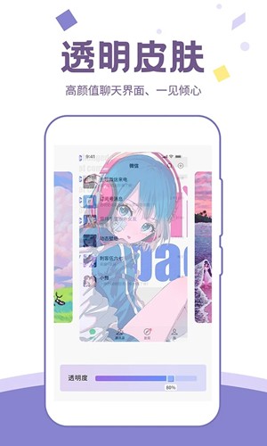潮圖壁紙app