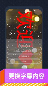 愛(ài)字幕官網(wǎng)版