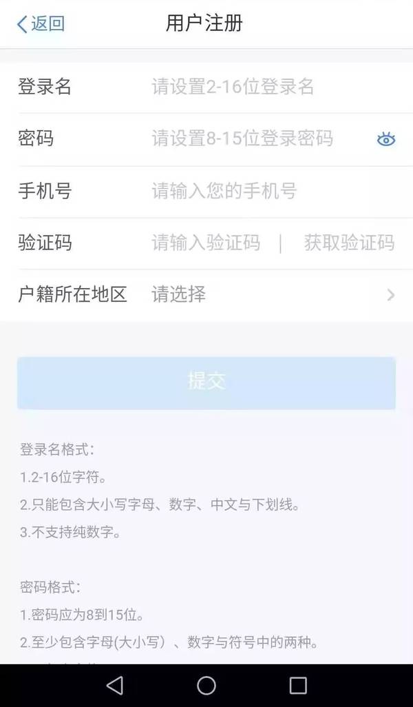 個人所得稅純凈版