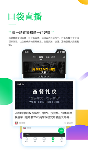 職行力app官網(wǎng)版