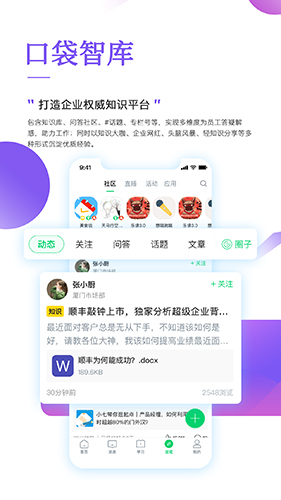 職行力app官網(wǎng)版