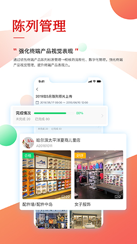 職行力app官網(wǎng)版