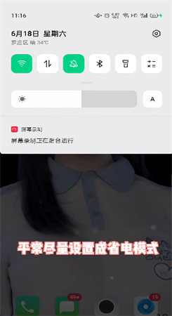 壁紙引擎手機版