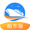 貨運江湖船東版正式版
