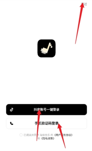 海綿音樂手機官網(wǎng)版