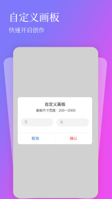 全民畫(huà)畫(huà)官網(wǎng)版