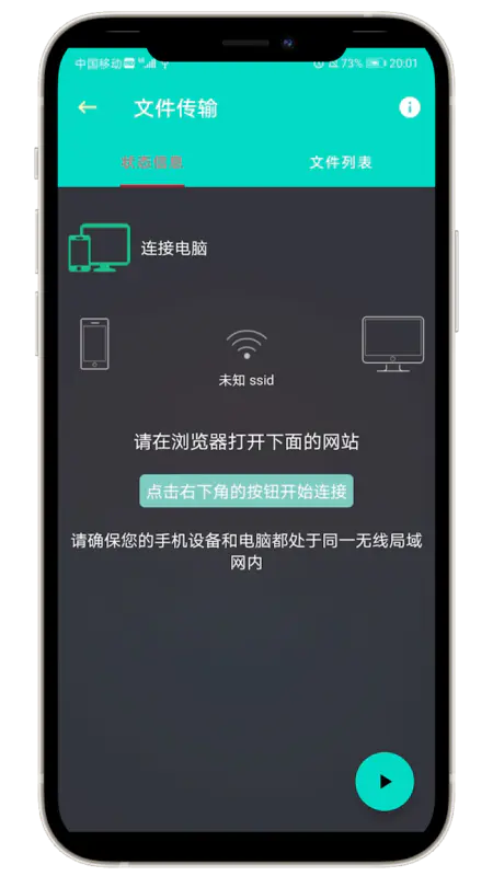 炫酷工具箱升級版