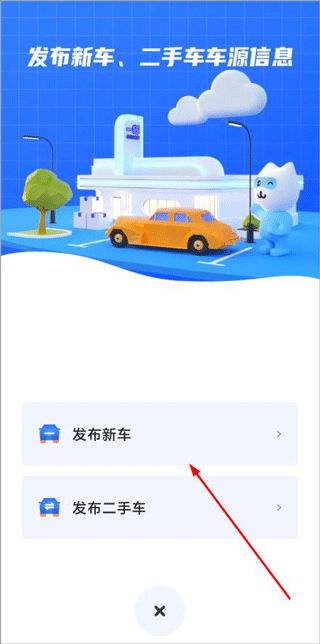 車商貓優(yōu)化版