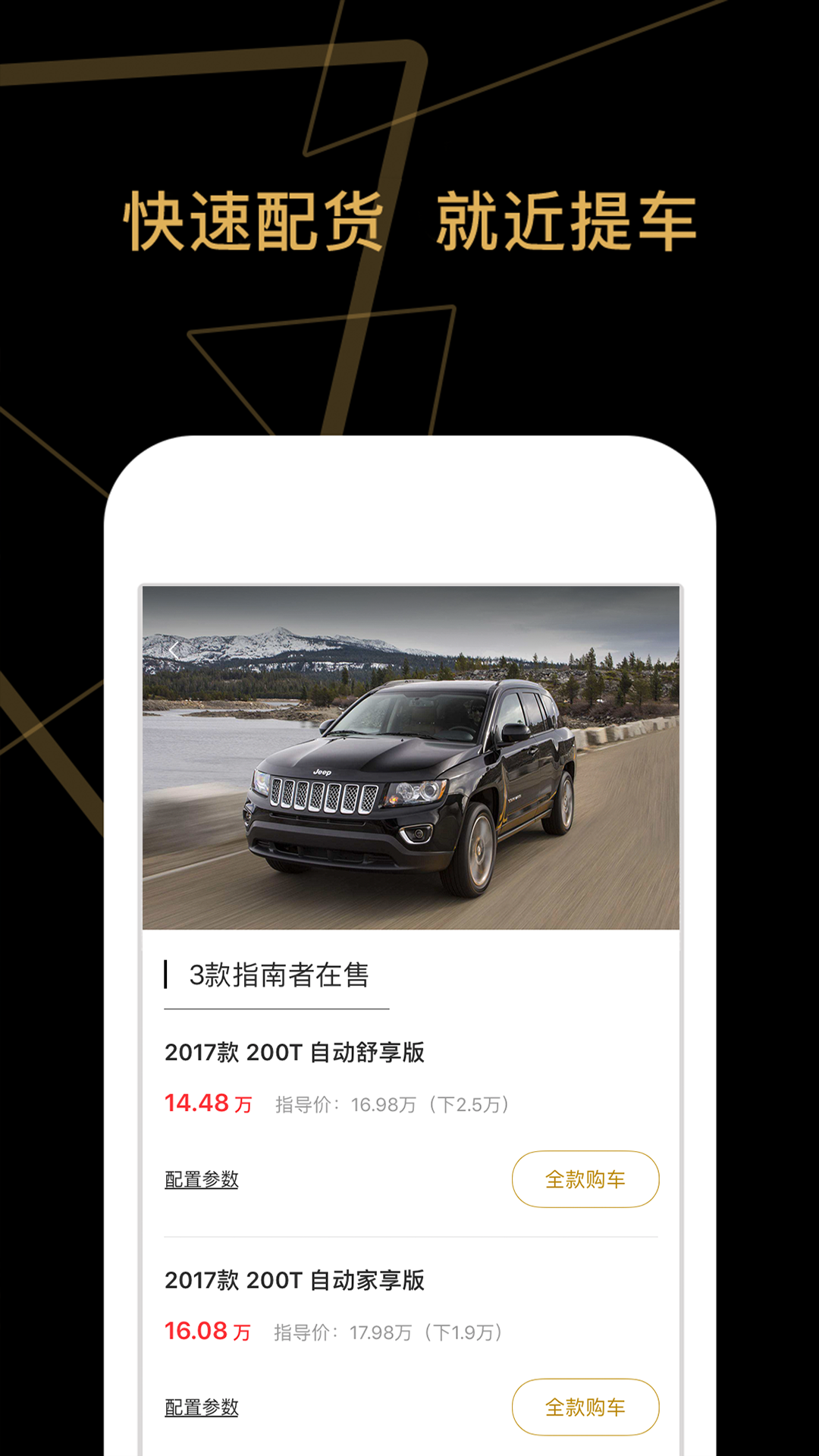 車商貓優(yōu)化版