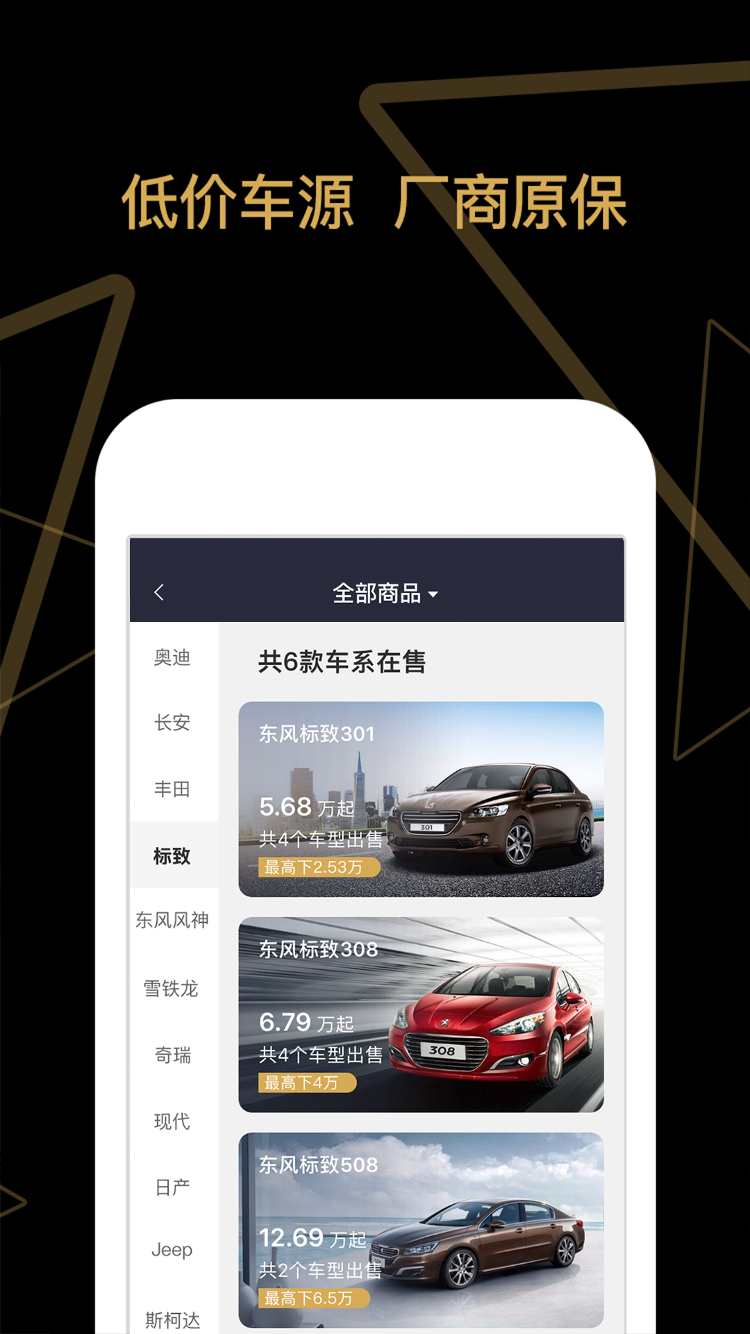 車商貓優(yōu)化版