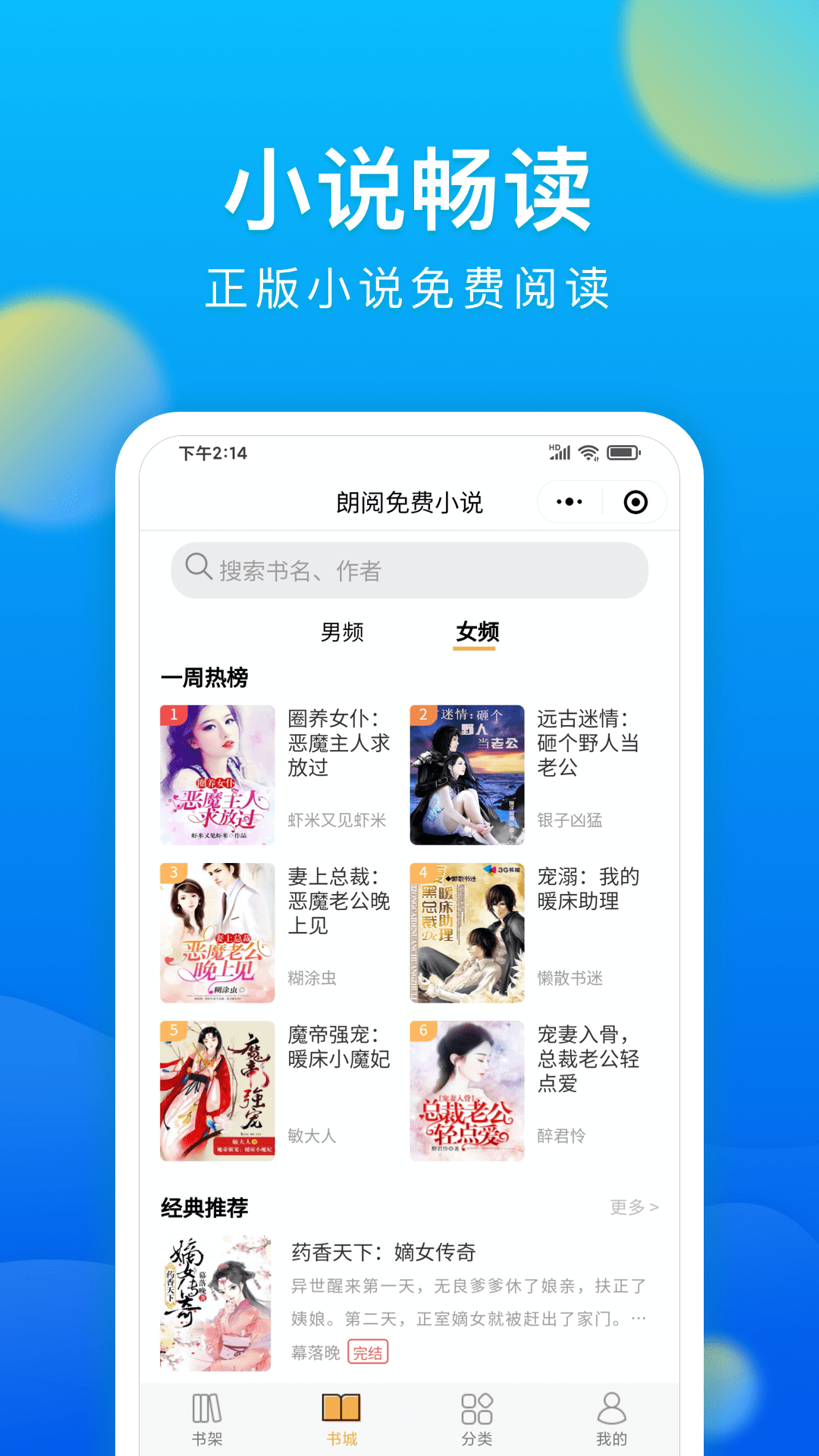 黑鯊瀏覽器升級(jí)版