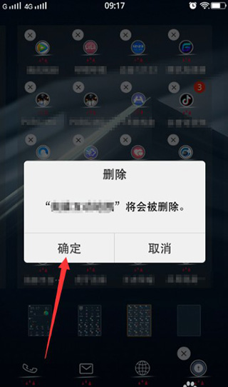 應(yīng)用隱藏大師安卓版