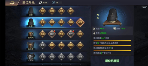 三國之旅安卓版
