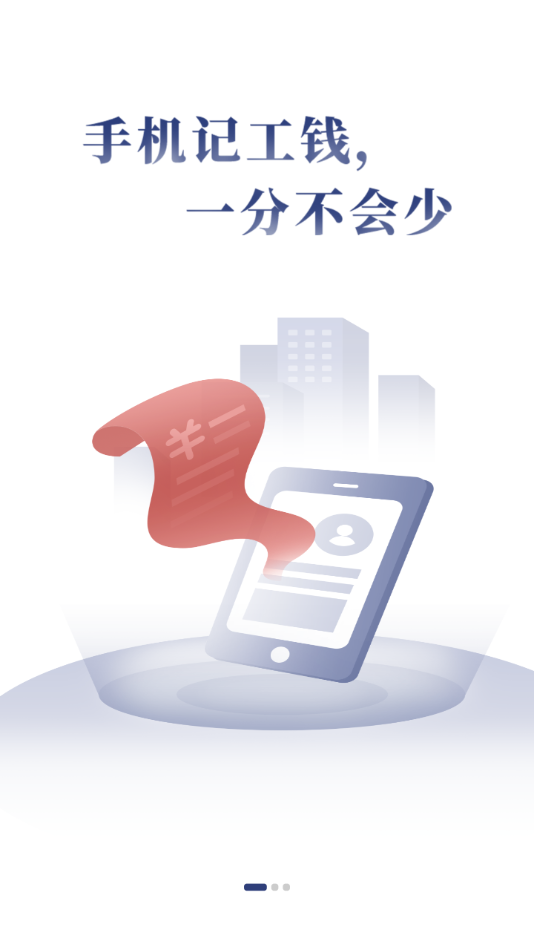 記的準(zhǔn)升級版