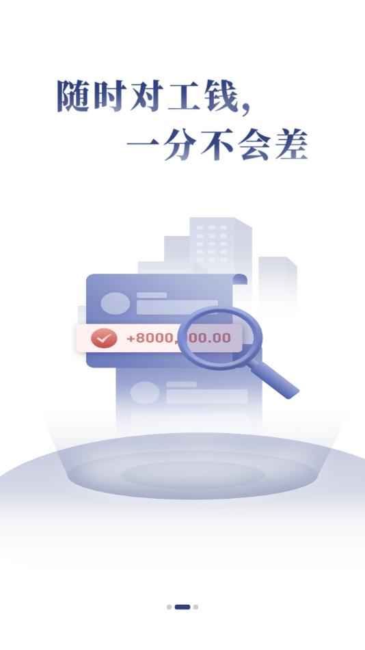 記的準(zhǔn)升級版
