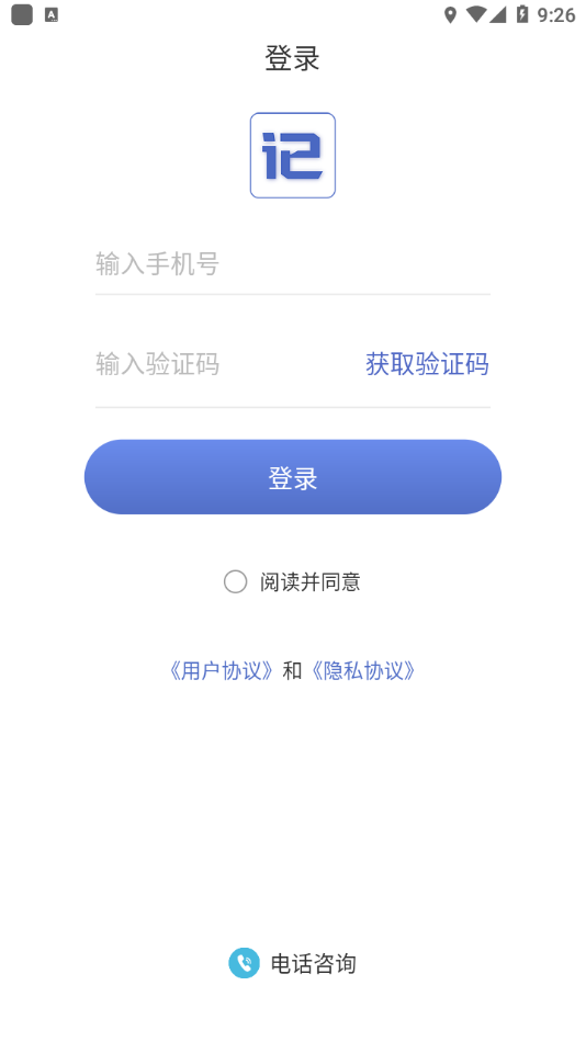 記的準(zhǔn)升級版